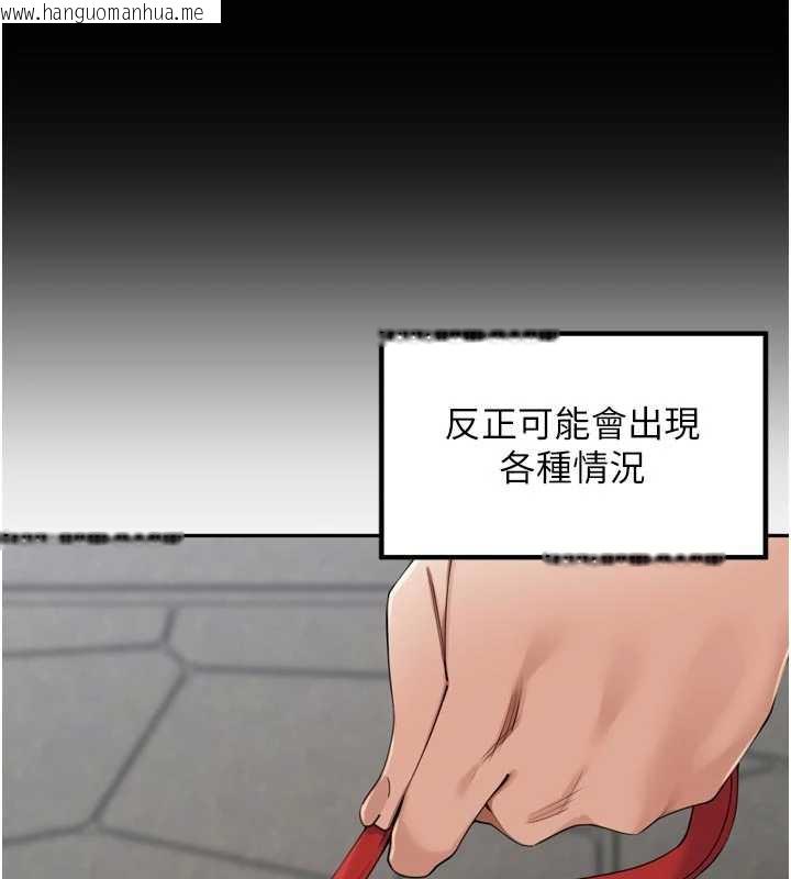 韩国漫画里长孙子开麦啦韩漫_里长孙子开麦啦-第28话-乖乖母狗好听话在线免费阅读-韩国漫画-第13张图片