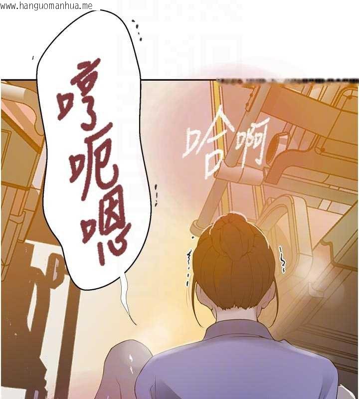 韩国漫画秘密教学韩漫_秘密教学-第286话-被公车侵犯?!在线免费阅读-韩国漫画-第32张图片