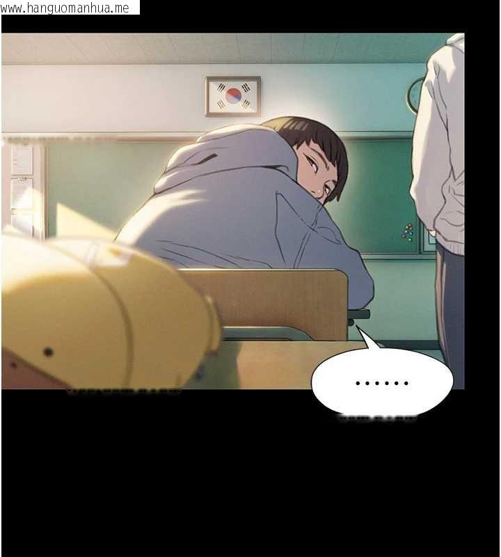 韩国漫画恋爱大富翁韩漫_恋爱大富翁-第40话-要不要和我搞叛逆?在线免费阅读-韩国漫画-第132张图片