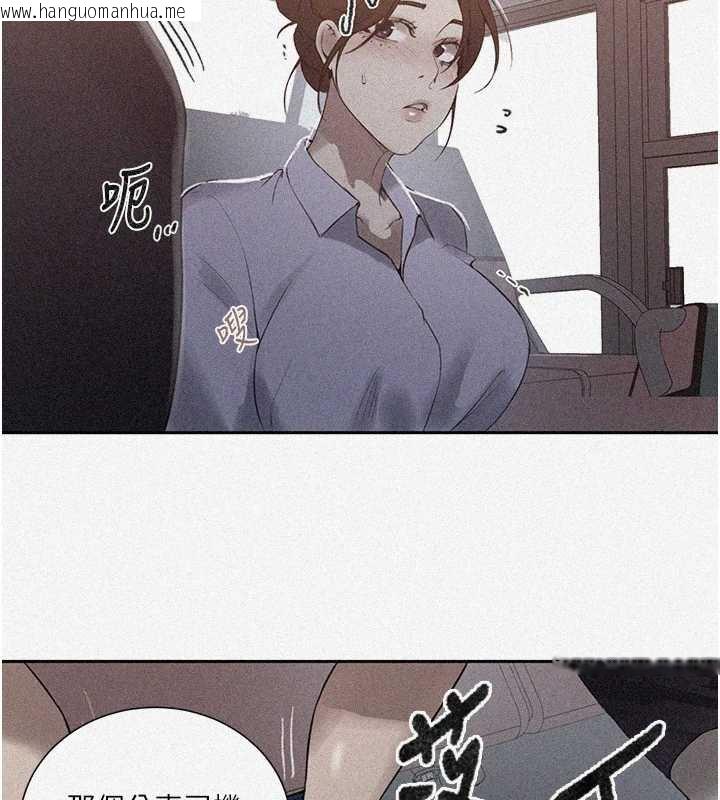 韩国漫画秘密教学韩漫_秘密教学-第286话-被公车侵犯?!在线免费阅读-韩国漫画-第3张图片