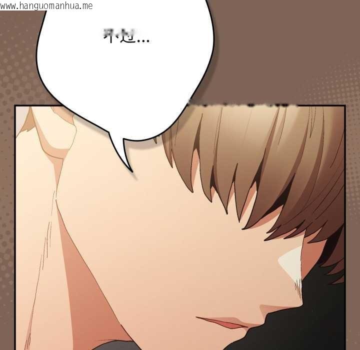 韩国漫画游戏不能这样玩/游戏规则我来定韩漫_游戏不能这样玩/游戏规则我来定-第121话在线免费阅读-韩国漫画-第51张图片