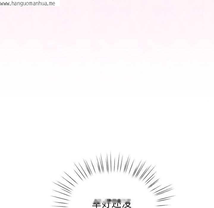 韩国漫画配角的生存任务韩漫_配角的生存任务-第35话在线免费阅读-韩国漫画-第52张图片