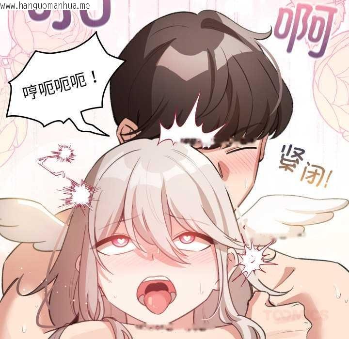 韩国漫画配角的生存任务韩漫_配角的生存任务-第35话在线免费阅读-韩国漫画-第165张图片