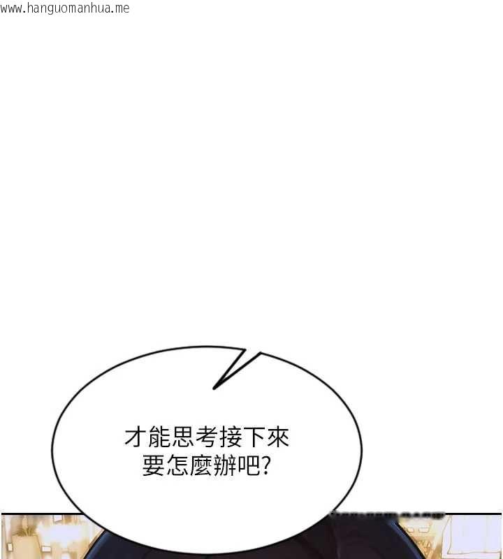 韩国漫画单身即纵欲韩漫_单身即纵欲-第22话-出卖肉体换老公前途在线免费阅读-韩国漫画-第94张图片