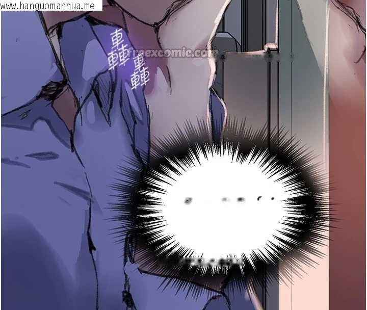 韩国漫画秘密教学韩漫_秘密教学-第286话-被公车侵犯?!在线免费阅读-韩国漫画-第98张图片