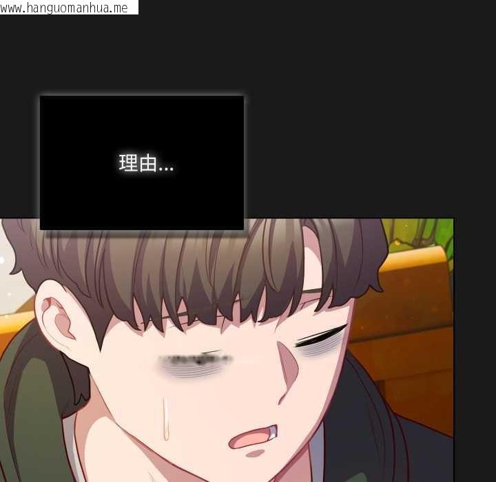 韩国漫画喵来的恋爱韩漫_喵来的恋爱-第39话在线免费阅读-韩国漫画-第108张图片