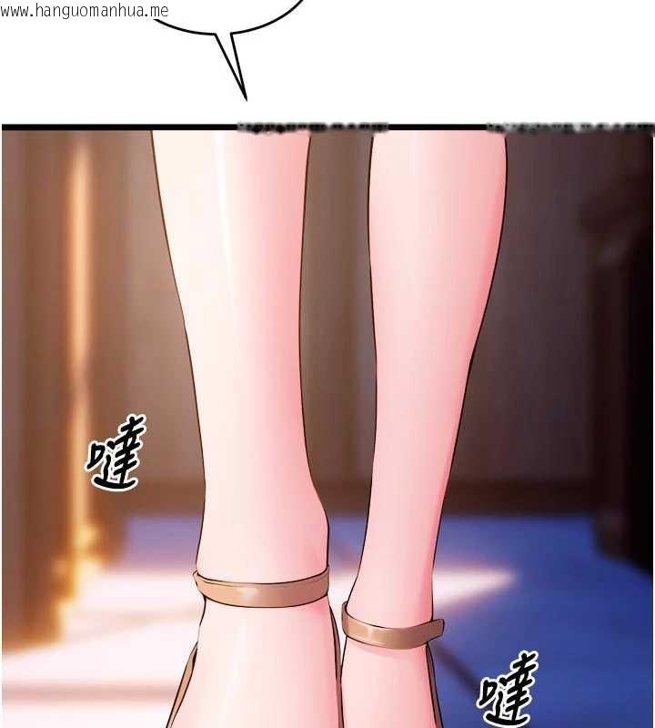 韩国漫画狱火重生韩漫_狱火重生-第38话-最后一项测验在线免费阅读-韩国漫画-第18张图片