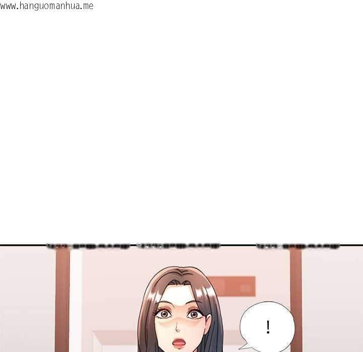 韩国漫画可以爱你吗韩漫_可以爱你吗-第74话在线免费阅读-韩国漫画-第61张图片