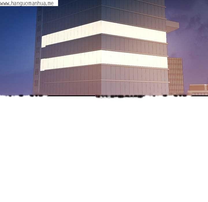 韩国漫画可以爱你吗韩漫_可以爱你吗-第74话在线免费阅读-韩国漫画-第91张图片