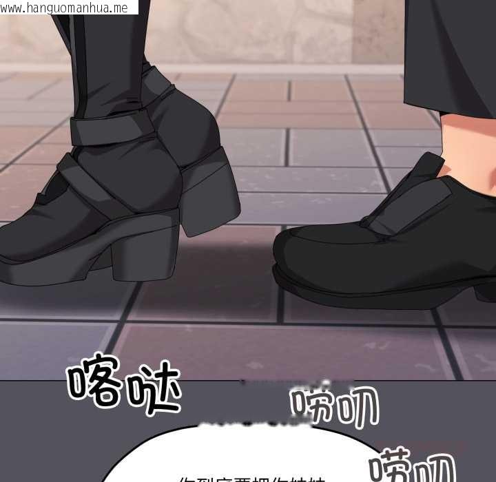 韩国漫画家人之间这样不好吧？韩漫_家人之间这样不好吧？-第67话在线免费阅读-韩国漫画-第14张图片