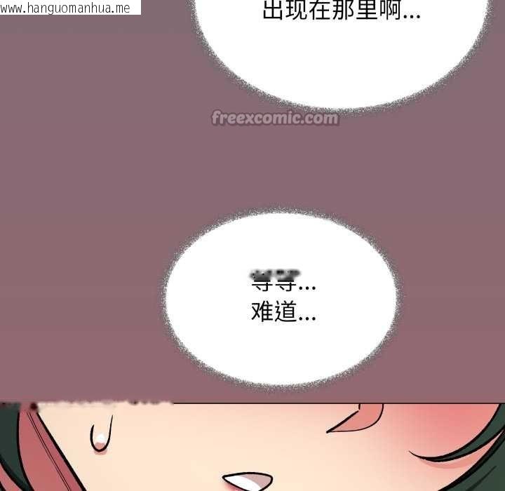 韩国漫画缺德邻居难相处韩漫_缺德邻居难相处-第54话在线免费阅读-韩国漫画-第140张图片