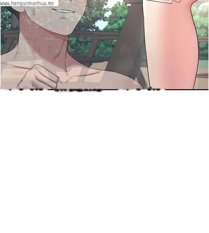 韩国漫画飞机杯女神连线中韩漫_飞机杯女神连线中-第33话-女神亲榨柠檬汁在线免费阅读-韩国漫画-第170张图片