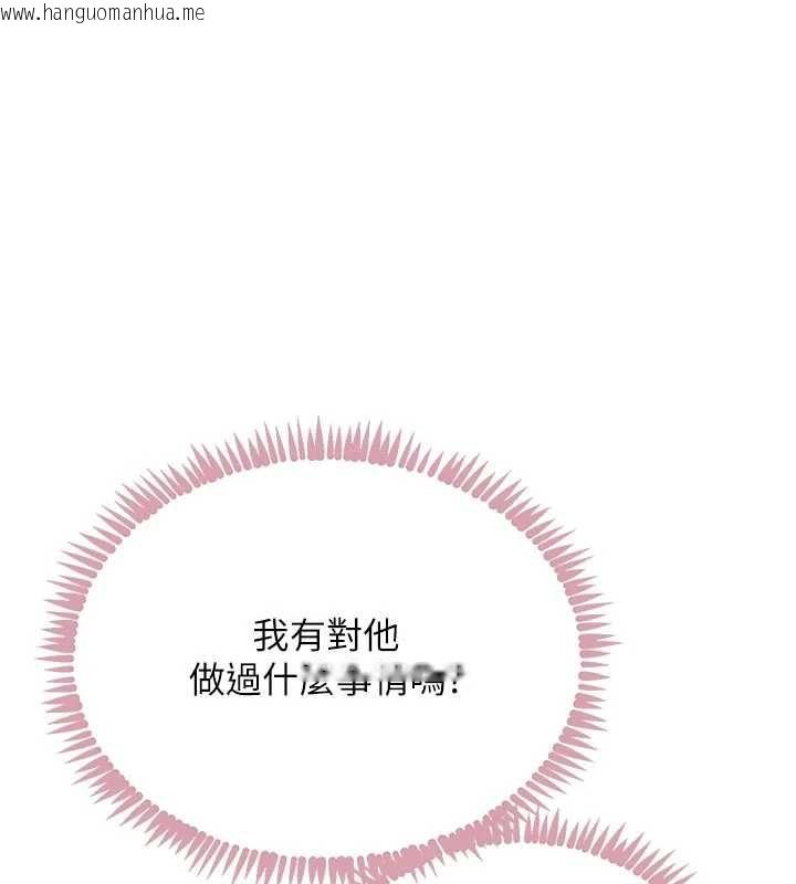 韩国漫画黑道千金韩漫_黑道千金-第53话-超强度快感折磨在线免费阅读-韩国漫画-第66张图片