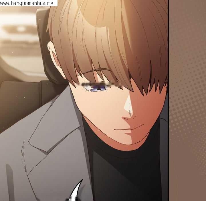 韩国漫画游戏不能这样玩/游戏规则我来定韩漫_游戏不能这样玩/游戏规则我来定-第121话在线免费阅读-韩国漫画-第46张图片