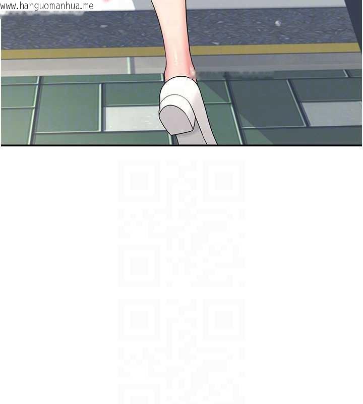 韩国漫画飞机杯女神连线中韩漫_飞机杯女神连线中-第33话-女神亲榨柠檬汁在线免费阅读-韩国漫画-第38张图片