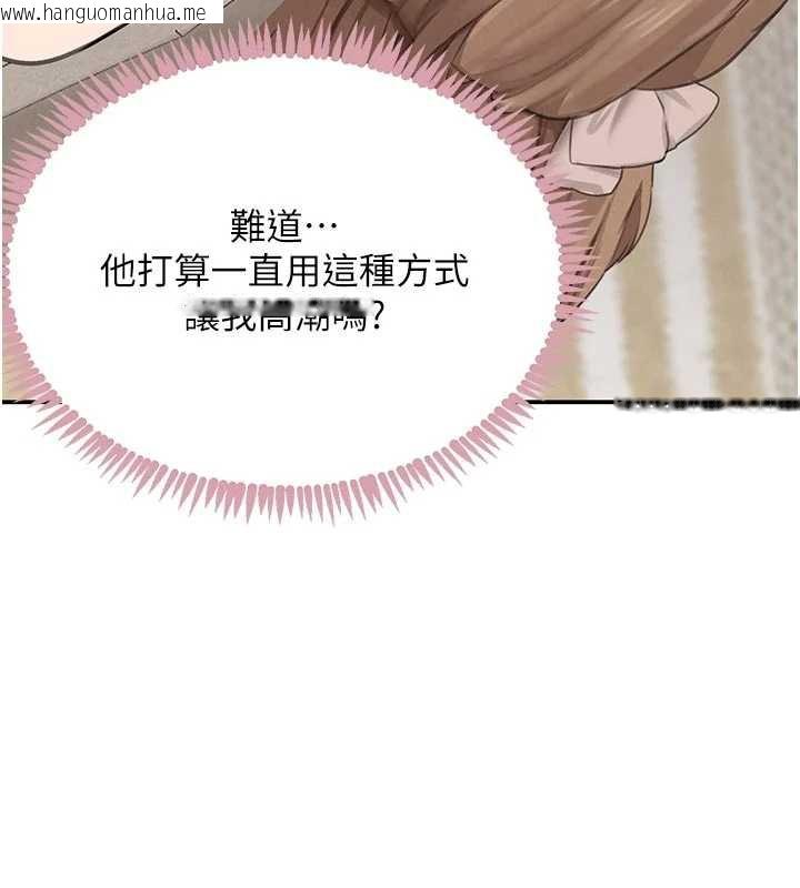 韩国漫画黑道千金韩漫_黑道千金-第53话-超强度快感折磨在线免费阅读-韩国漫画-第127张图片