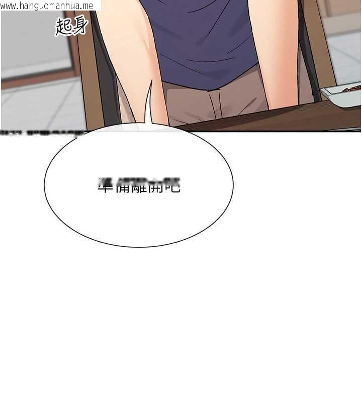 韩国漫画女神都在看这些?韩漫_女神都在看这些?-第56话-和变态学姐69在线免费阅读-韩国漫画-第13张图片