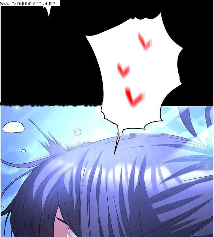 韩国漫画末日雕堡韩漫_末日雕堡-第49话-在海底挖特大鲍鱼在线免费阅读-韩国漫画-第187张图片