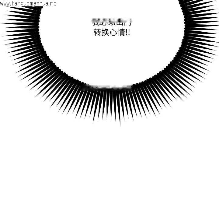 韩国漫画附属品少女的叛逆期韩漫_附属品少女的叛逆期-第20话在线免费阅读-韩国漫画-第61张图片