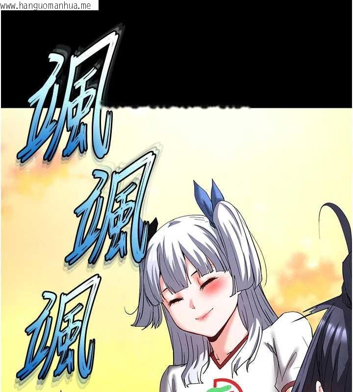 韩国漫画末日雕堡韩漫_末日雕堡-第49话-在海底挖特大鲍鱼在线免费阅读-韩国漫画-第228张图片