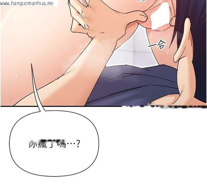 韩国漫画女神都在看这些?韩漫_女神都在看这些?-第56话-和变态学姐69在线免费阅读-韩国漫画-第100张图片