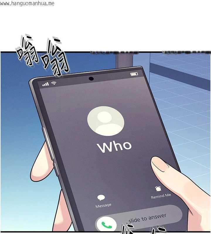 韩国漫画羞耻课堂韩漫_羞耻课堂-第8话-张这么开还装害羞在线免费阅读-韩国漫画-第12张图片