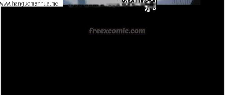 韩国漫画恋爱大富翁韩漫_恋爱大富翁-第40话-要不要和我搞叛逆?在线免费阅读-韩国漫画-第140张图片