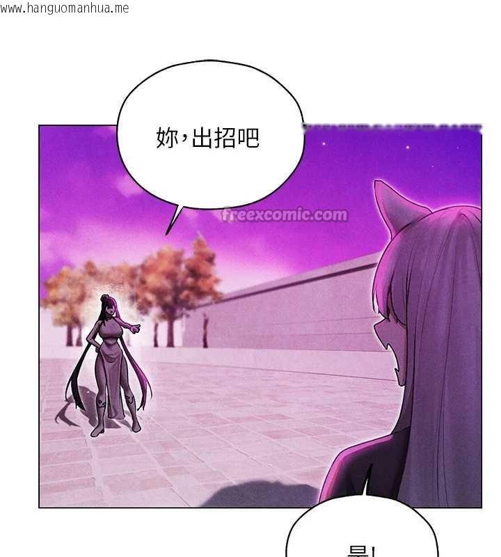 韩国漫画人妻猎人韩漫_人妻猎人-第101话-与两光弟子的「淫」色协议在线免费阅读-韩国漫画-第28张图片