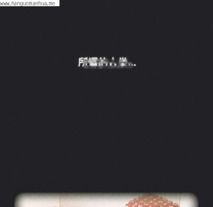 韩国漫画游戏不能这样玩/游戏规则我来定韩漫_游戏不能这样玩/游戏规则我来定-第121话在线免费阅读-韩国漫画-第286张图片