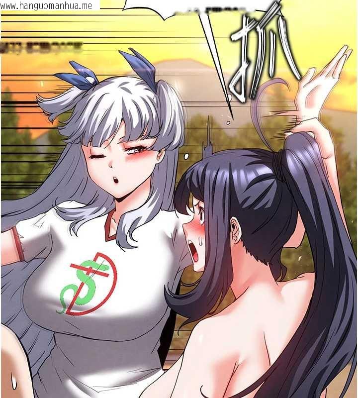 韩国漫画末日雕堡韩漫_末日雕堡-第49话-在海底挖特大鲍鱼在线免费阅读-韩国漫画-第242张图片