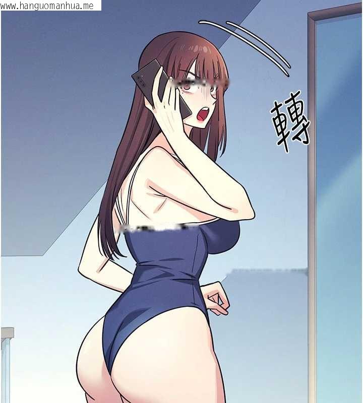 韩国漫画羞耻课堂韩漫_羞耻课堂-第8话-张这么开还装害羞在线免费阅读-韩国漫画-第40张图片