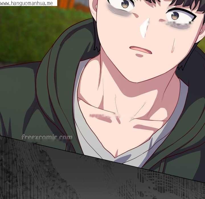 韩国漫画喵来的恋爱韩漫_喵来的恋爱-第39话在线免费阅读-韩国漫画-第140张图片