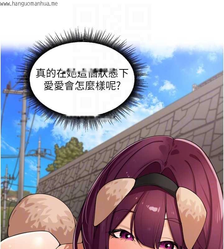 韩国漫画里长孙子开麦啦韩漫_里长孙子开麦啦-第28话-乖乖母狗好听话在线免费阅读-韩国漫画-第62张图片