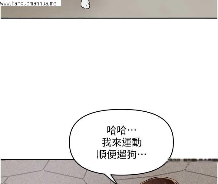 韩国漫画里长孙子开麦啦韩漫_里长孙子开麦啦-第28话-乖乖母狗好听话在线免费阅读-韩国漫画-第69张图片