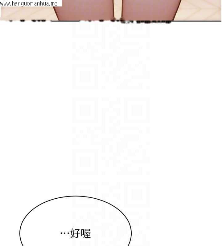 韩国漫画单身即纵欲韩漫_单身即纵欲-第22话-出卖肉体换老公前途在线免费阅读-韩国漫画-第19张图片