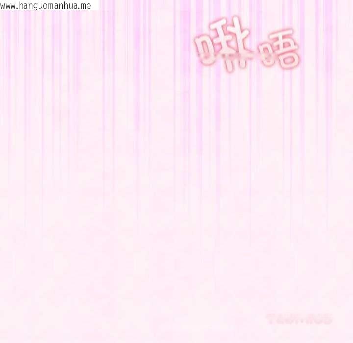 韩国漫画配角的生存任务韩漫_配角的生存任务-第35话在线免费阅读-韩国漫画-第48张图片