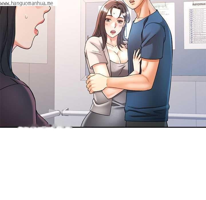 韩国漫画可以爱你吗韩漫_可以爱你吗-第74话在线免费阅读-韩国漫画-第64张图片