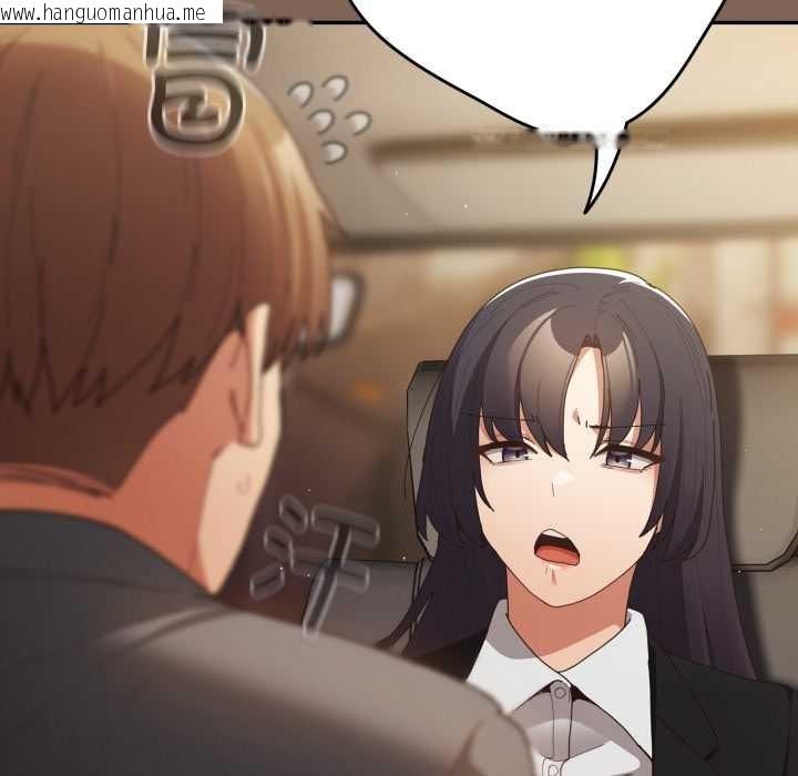 韩国漫画游戏不能这样玩/游戏规则我来定韩漫_游戏不能这样玩/游戏规则我来定-第121话在线免费阅读-韩国漫画-第12张图片