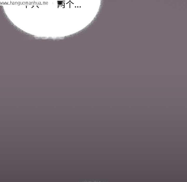 韩国漫画缺德邻居难相处韩漫_缺德邻居难相处-第54话在线免费阅读-韩国漫画-第134张图片