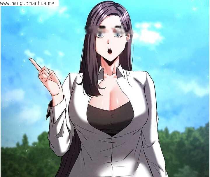 韩国漫画末日雕堡韩漫_末日雕堡-第49话-在海底挖特大鲍鱼在线免费阅读-韩国漫画-第153张图片