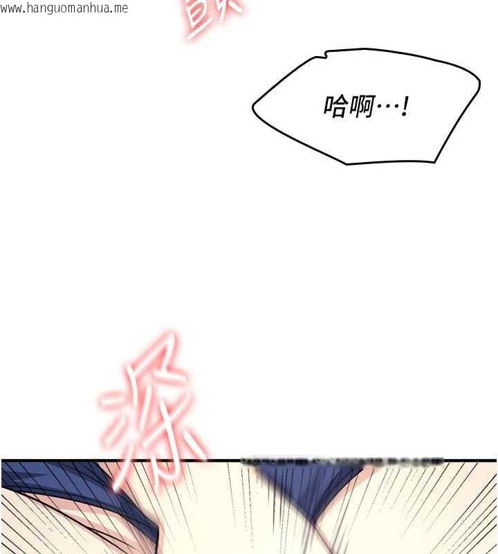 韩国漫画羞耻课堂韩漫_羞耻课堂-第8话-张这么开还装害羞在线免费阅读-韩国漫画-第204张图片