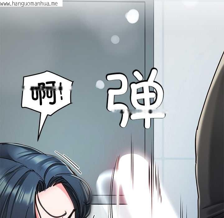 韩国漫画后宫之王韩漫_后宫之王-第55话在线免费阅读-韩国漫画-第130张图片