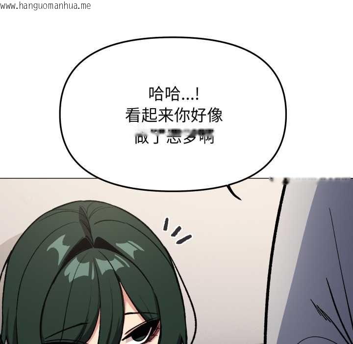 韩国漫画缺德邻居难相处韩漫_缺德邻居难相处-第54话在线免费阅读-韩国漫画-第33张图片