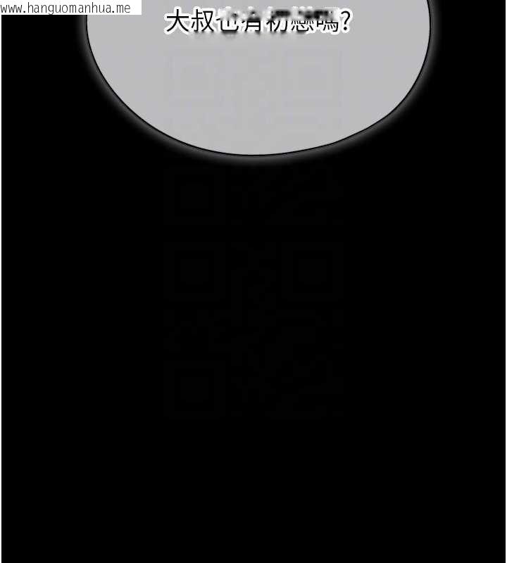 韩国漫画恋爱大富翁韩漫_恋爱大富翁-第40话-要不要和我搞叛逆?在线免费阅读-韩国漫画-第18张图片