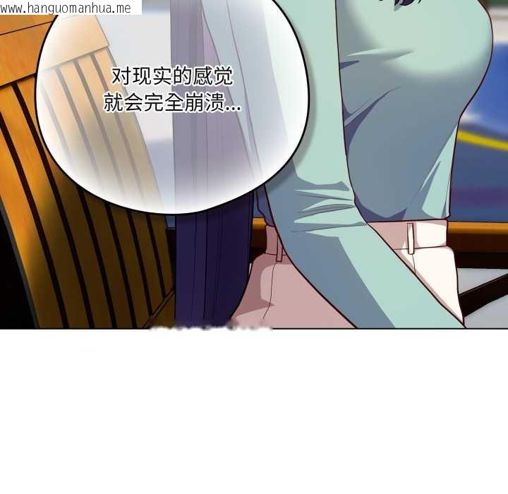 韩国漫画喵来的恋爱韩漫_喵来的恋爱-第39话在线免费阅读-韩国漫画-第99张图片