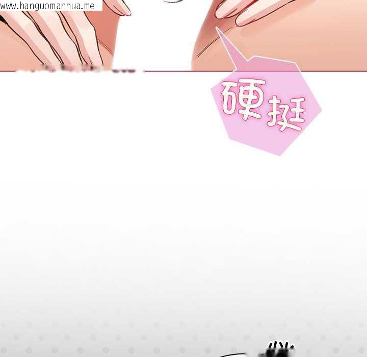 韩国漫画配角的生存任务韩漫_配角的生存任务-第35话在线免费阅读-韩国漫画-第54张图片