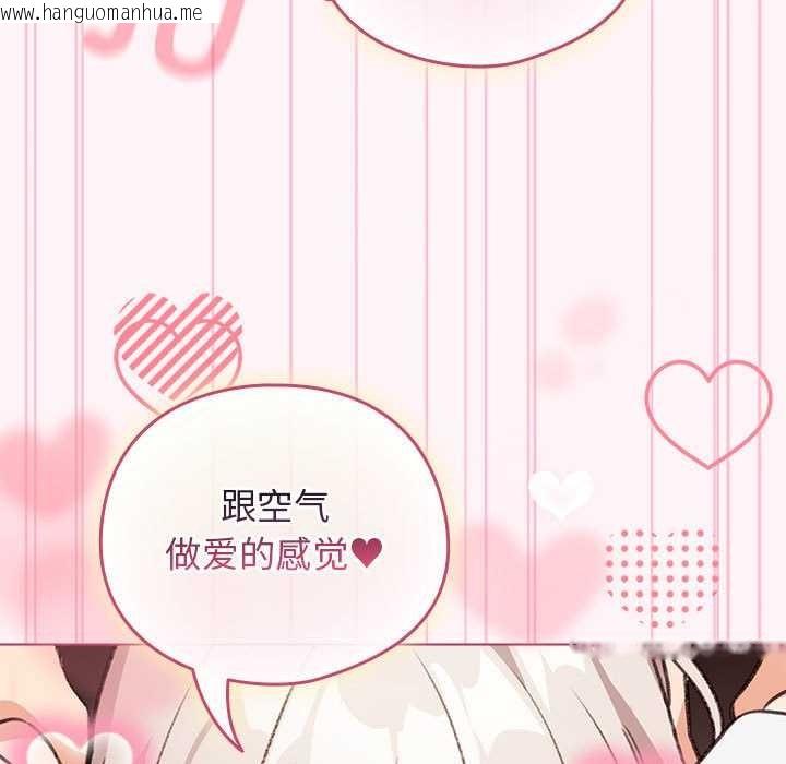 韩国漫画配角的生存任务韩漫_配角的生存任务-第35话在线免费阅读-韩国漫画-第149张图片