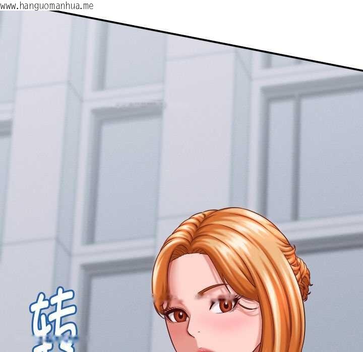 韩国漫画她们的夜晚属于我/与人妻有个秘密韩漫_她们的夜晚属于我/与人妻有个秘密-第12话在线免费阅读-韩国漫画-第145张图片