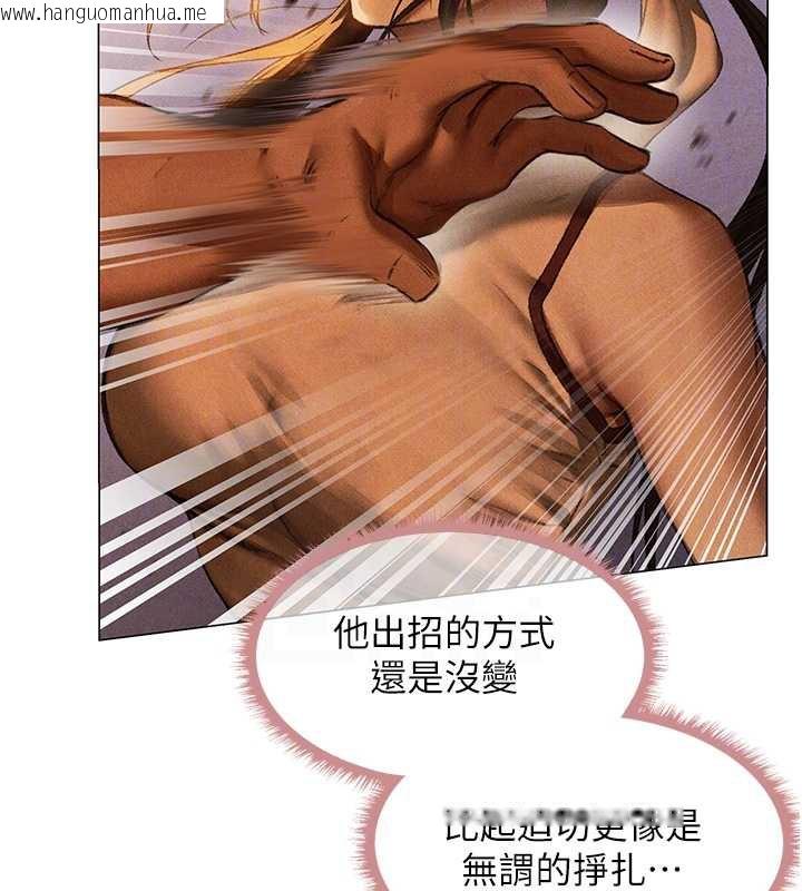 韩国漫画人妻猎人韩漫_人妻猎人-第101话-与两光弟子的「淫」色协议在线免费阅读-韩国漫画-第120张图片