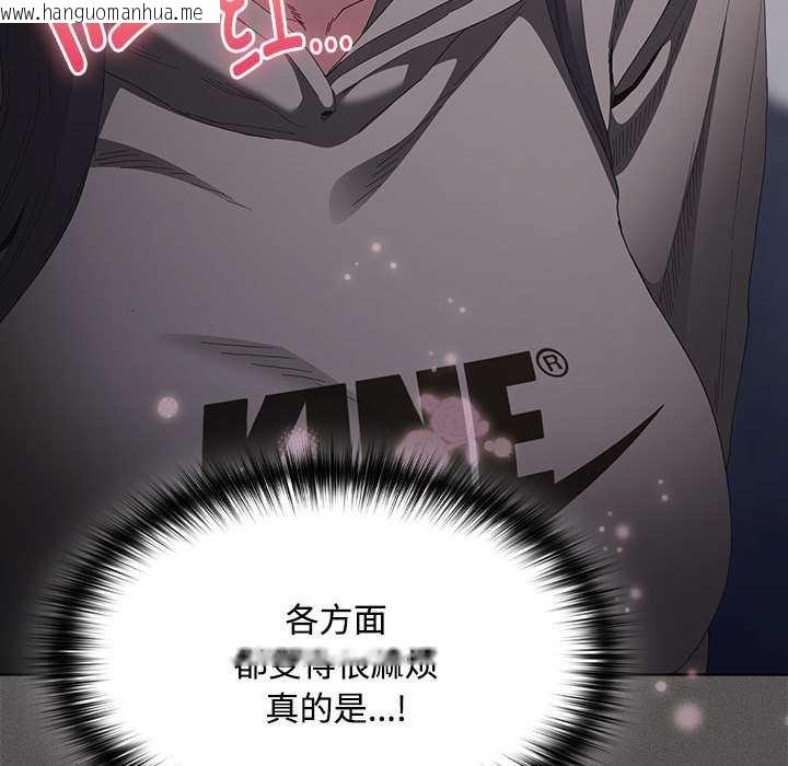 韩国漫画神圣陷阱韩漫_神圣陷阱-第15话在线免费阅读-韩国漫画-第32张图片